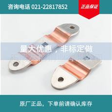 批发供应变压器铜箔软连接  动力电池铜箔软连接 高铜箔软连接