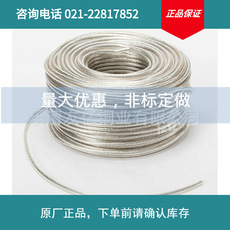 绝缘铜绞线厂家供应聚氯乙烯绝缘铜绞线 绝缘多股铜绞线