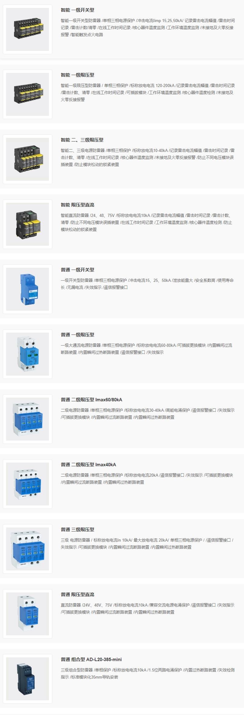 搜狗截图21年11月17日1510_6.jpg