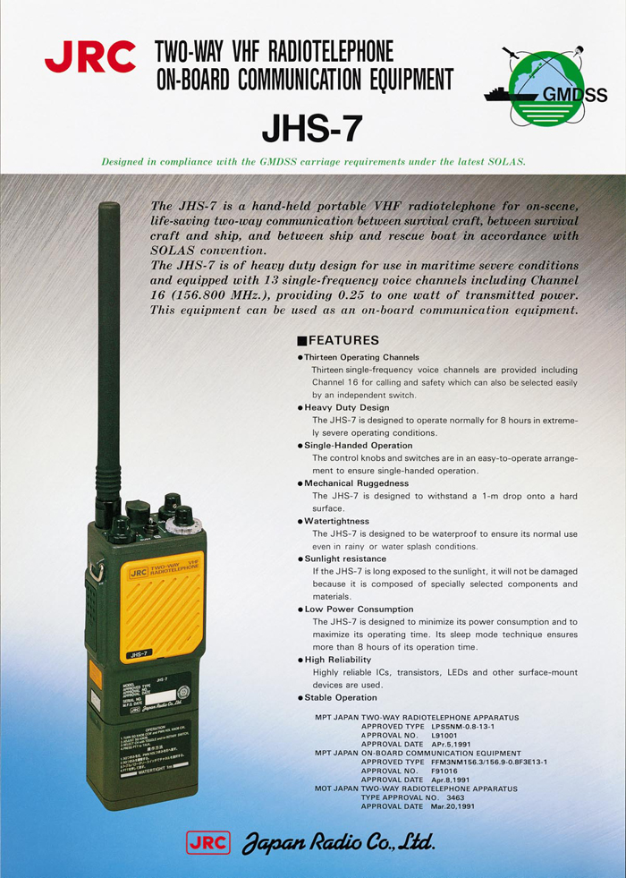 双向无线电话（救生手机）JHS-7 日本JRC.jpg