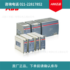 ABB CP系列开关电源 CP-E 48/0.62;10069793