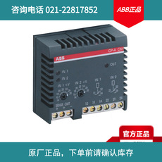 ABB CP系列开关电源控制单元模块 CP-A CM;10065169