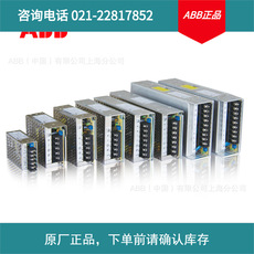 ABB CP-PX系列开关电源CP-PX 24/6.5 (30pcs);10181622