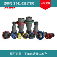 ABB进口工业连接器 432EP7;10219220
