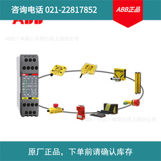 ABB安全产品适配器Tina 1A;10103397