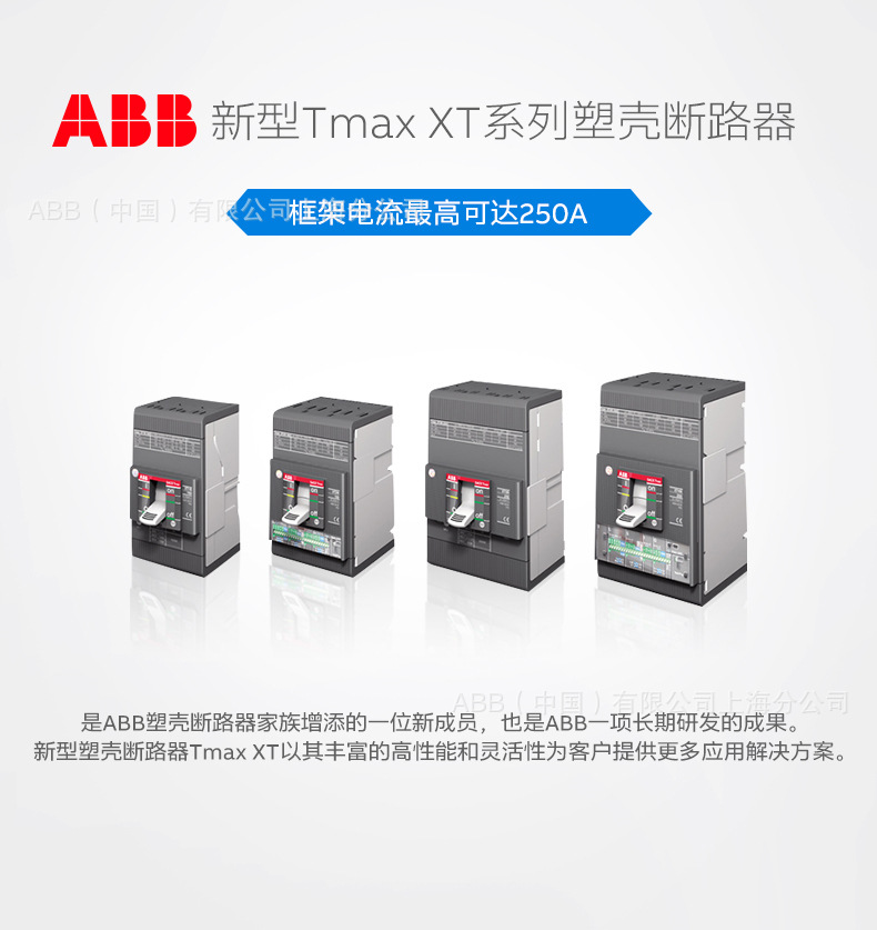 新型Tmax XT 切图1.jpg