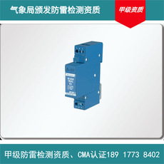 供应信号避雷器法国欧申SI-..TR1C-Ex  SI-..TR2C-Ex 
