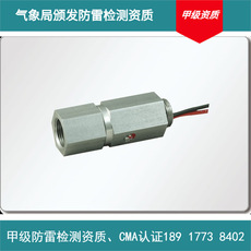 供应防爆型信号避雷器法国欧申SI024-SW3