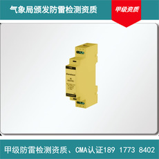 供应SI系列电源电涌保护器(图)信号避雷器SI200-TR1
