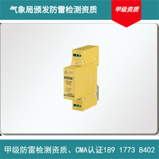 供应信号避雷器法国欧申SI-..TR1C  SI-..TR2C SI-..TR1C-T