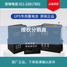20210730更新APCM2AL系列BATT1217长延时UPS电源铅酸阀控式