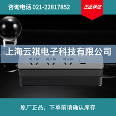 【换购】实付满1999元+1分换施耐德排插，单拍不发