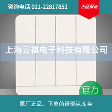 施耐德电气开关插座 四位四联四开单控 开关面板16A 绎尚镜瓷白