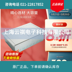 施耐德弱电箱家用暗装 多媒体信息箱布线箱模块 10U集线箱配电箱