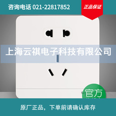 施耐德电气开关插座 五孔插座二三插墙壁电源面板 10A 绎尚镜瓷白