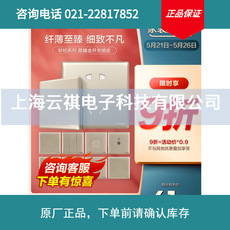 【新品】施耐德原厂正品可赊账开关插座面板五孔带USB家用珍铂金
