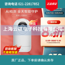 【新品】施耐德智能云控无线摄像头监控家用手机全景远程夜视高清