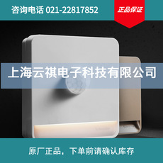 施耐德感应地脚灯人体感应灯插电式led灯楼道家用小夜灯