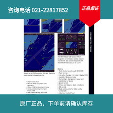 供应导航设备配件斯伯利 GPS/DGPS配件 Mx420 显示器液晶屏