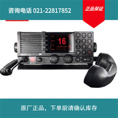 实价船舶海事VSAT Sailor 6350 MF/HF 无线电 Main item