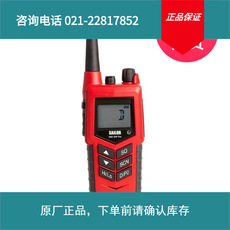 实价丹麦水手对讲机sailorr SP3965 UHF Fire Fighter Radio