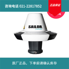 实价VSAT SAILOR 6140 mini-C Maritime System 远程识别与跟踪
