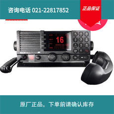 水手实价船舶海事VSAT Sailor 6350 MF/HF 无线电 Main item